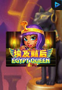 Bocoran RTP Egypt Queen di BENTO188 Generator RTP SLOT GACOR 4D Live Dengan Pola Akurat Dan Lengkap